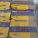 cement spenner metsel (25 kg)